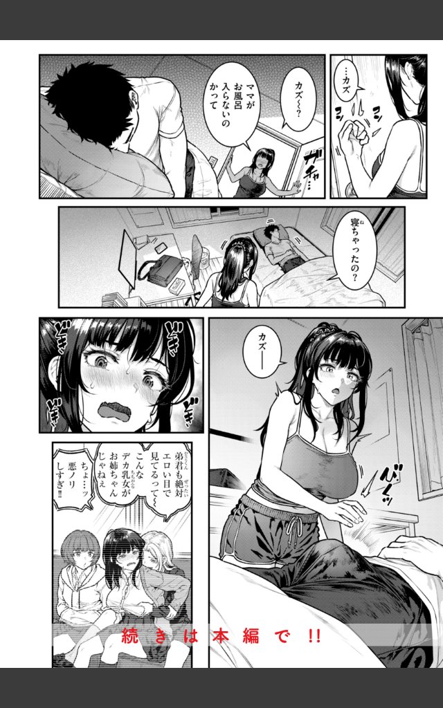 サンプルページ9