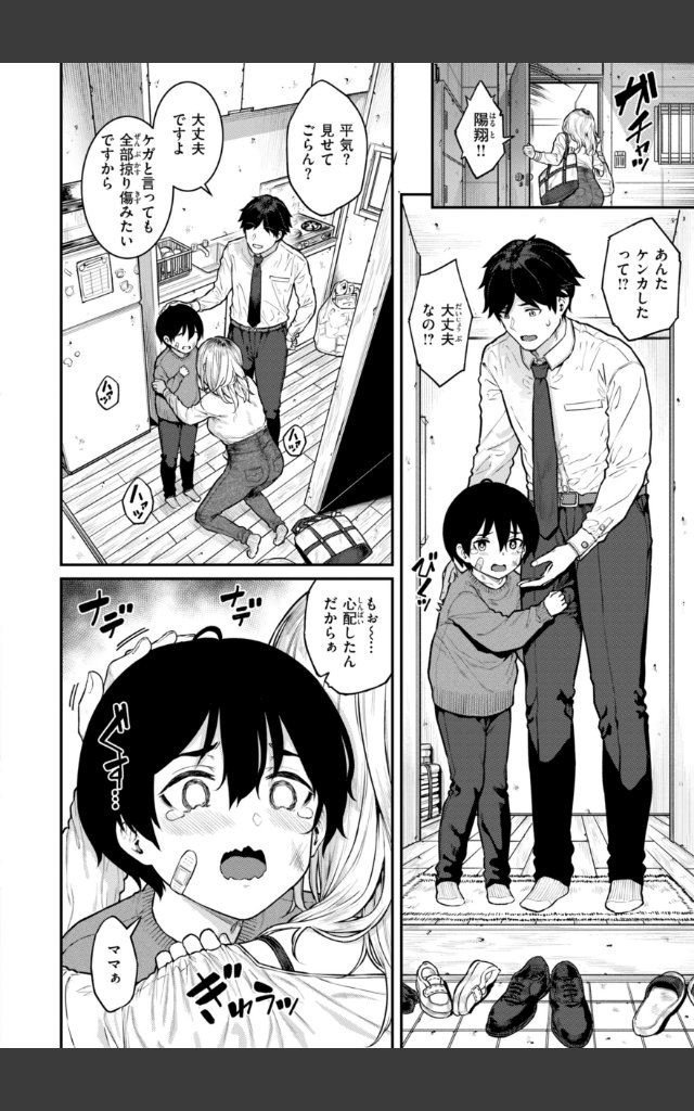 サンプルページ11