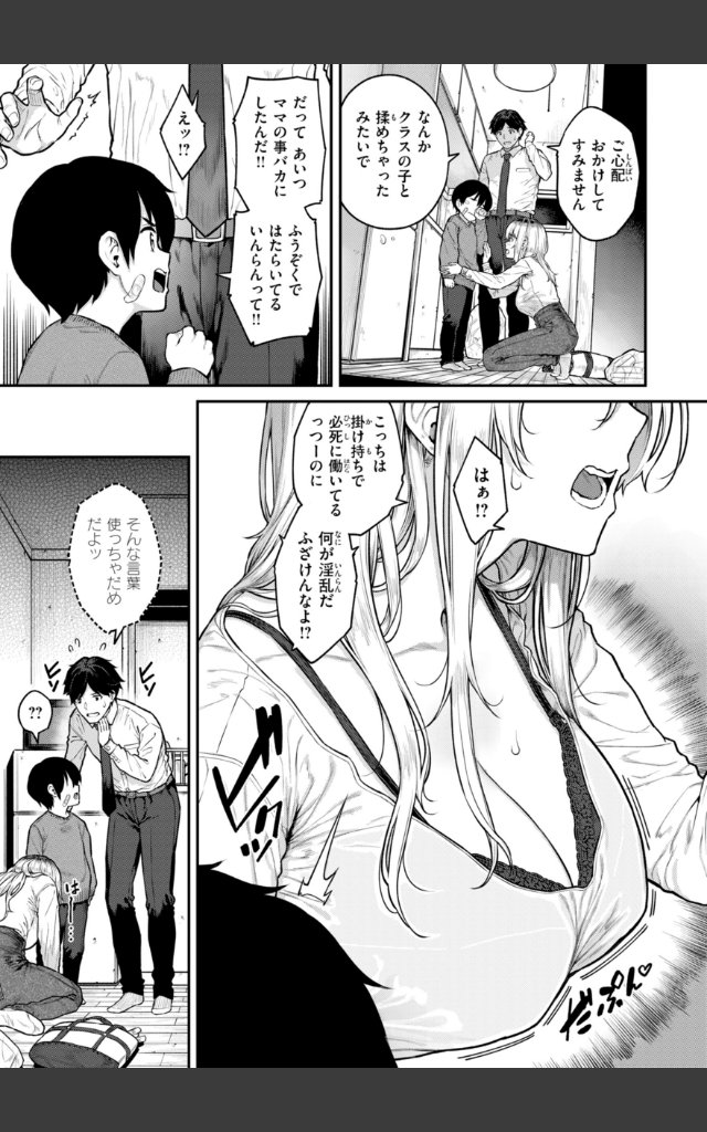 サンプルページ12