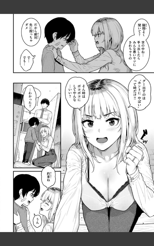 サンプルページ13
