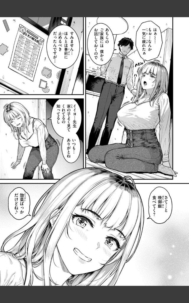 サンプルページ14