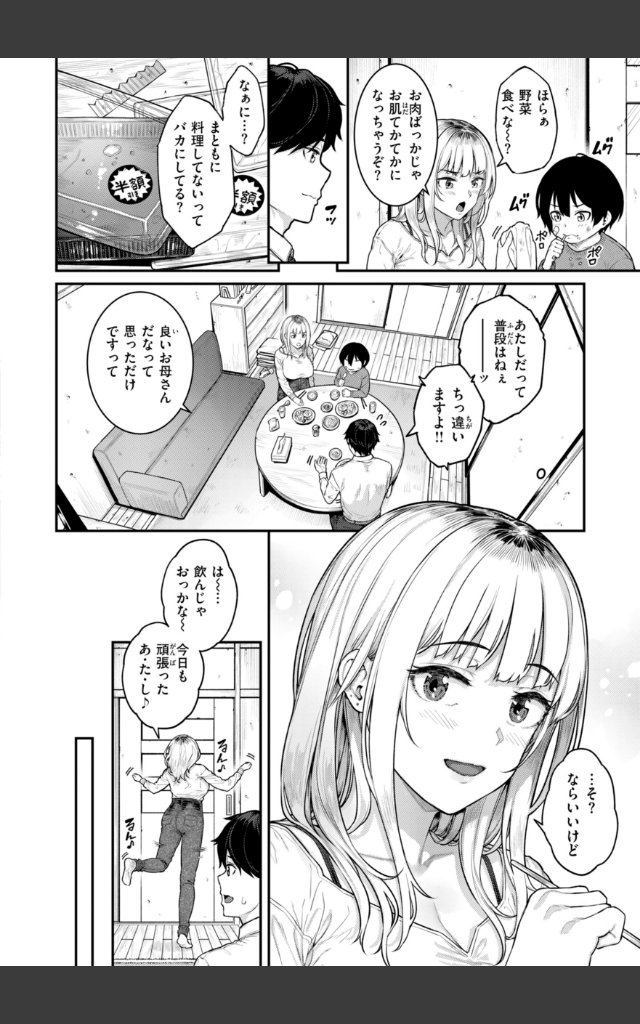 サンプルページ15