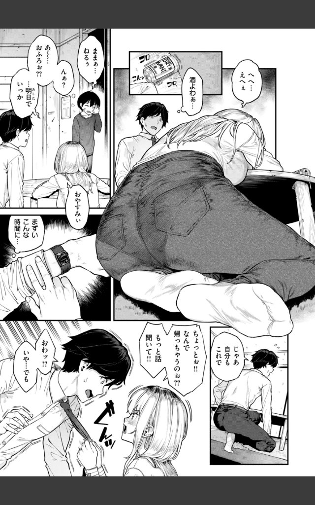 サンプルページ16
