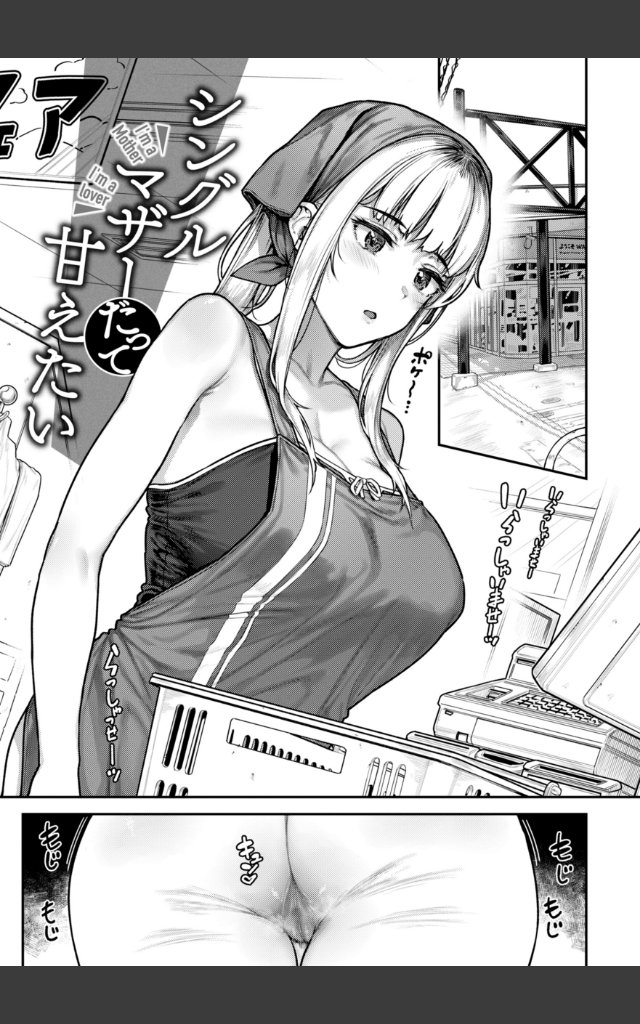サンプルページ18