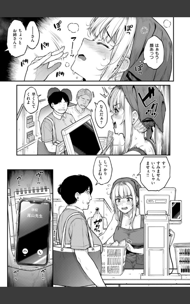 サンプルページ20