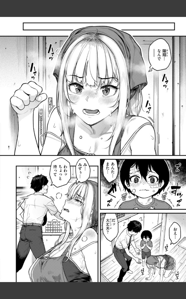 サンプルページ21