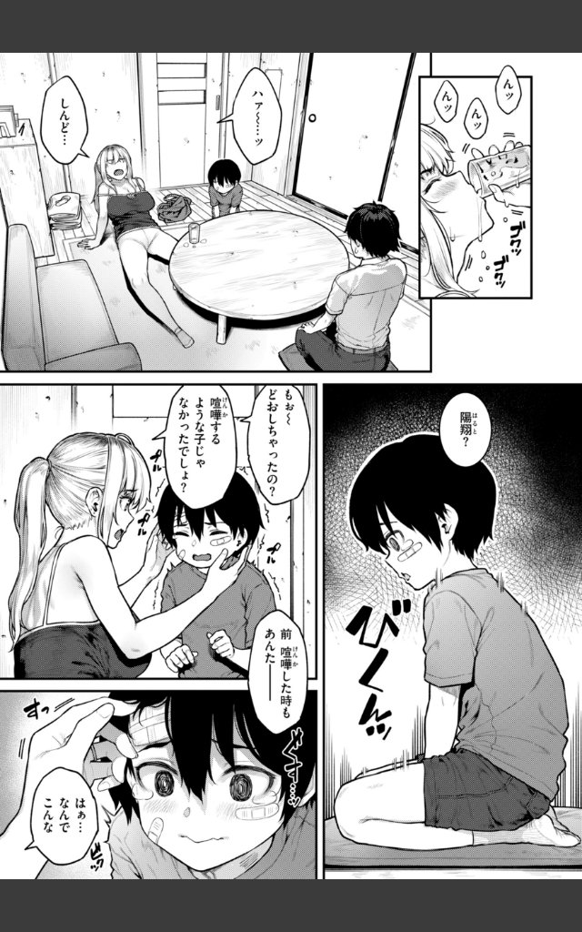 サンプルページ22