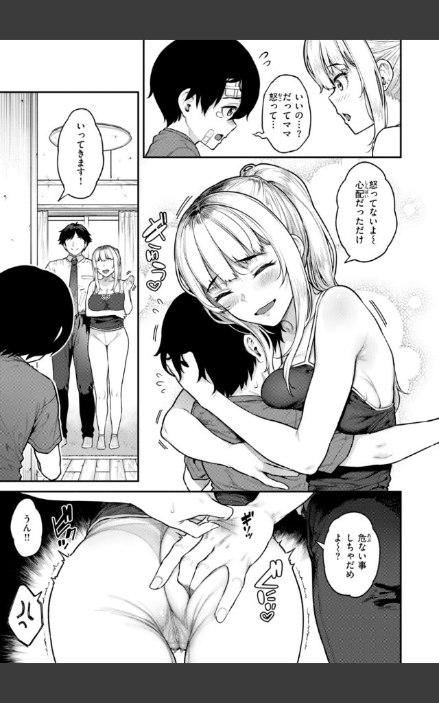 サンプルページ24