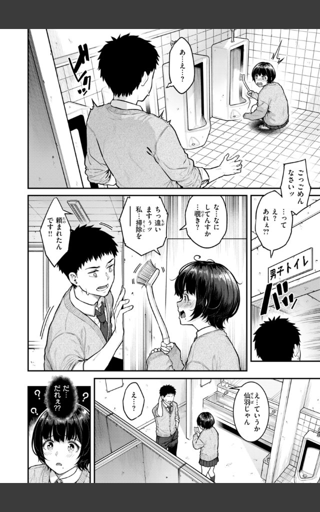 サンプルページ27