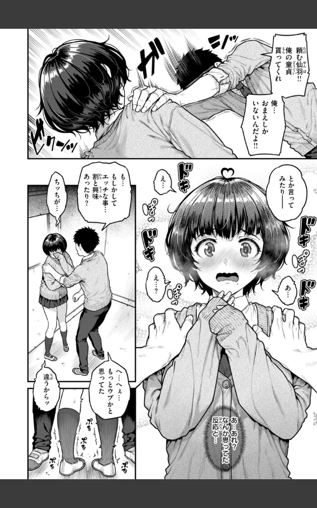 サンプルページ31