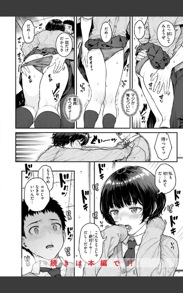 サンプルページ33
