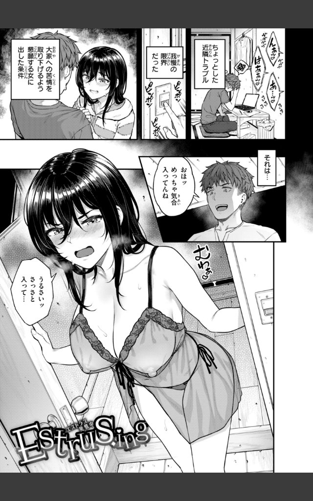サンプルページ34