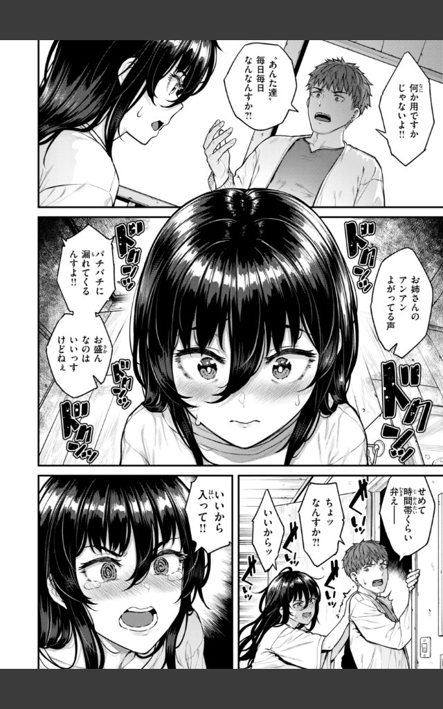 サンプルページ39