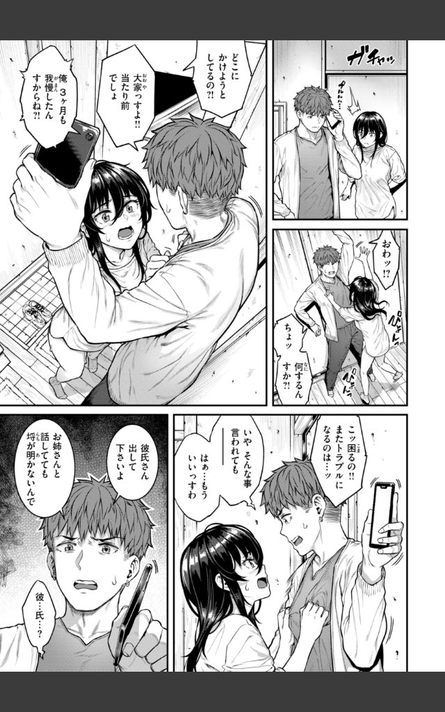サンプルページ40