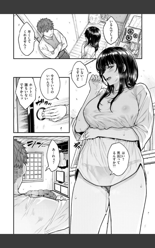 サンプルページ41