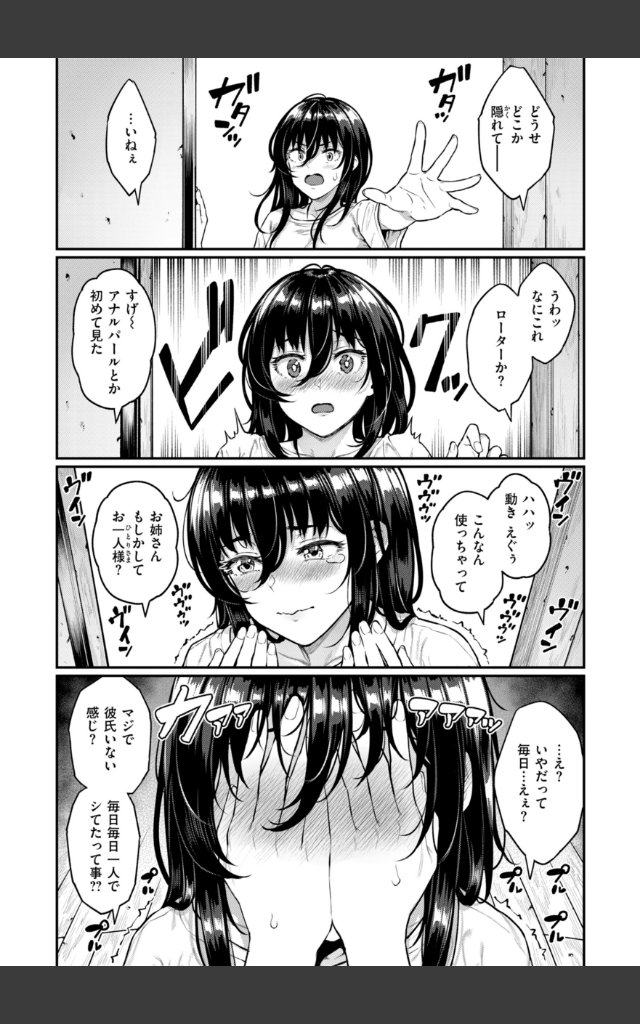 サンプルページ42