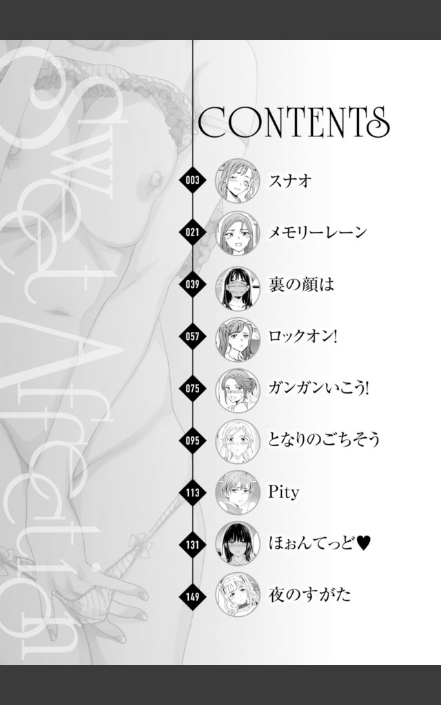 サンプルページ1