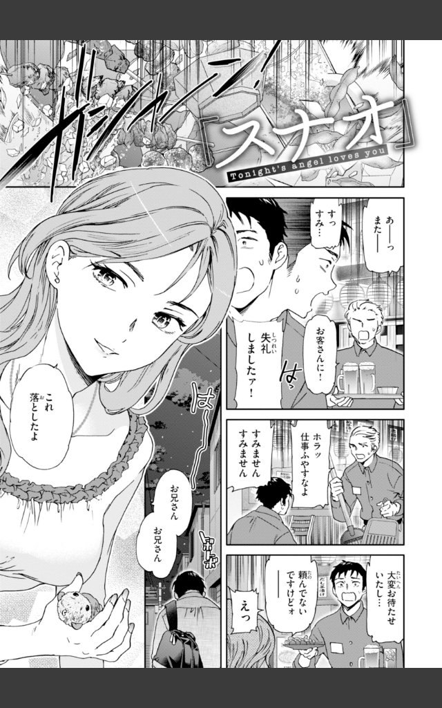 サンプルページ2