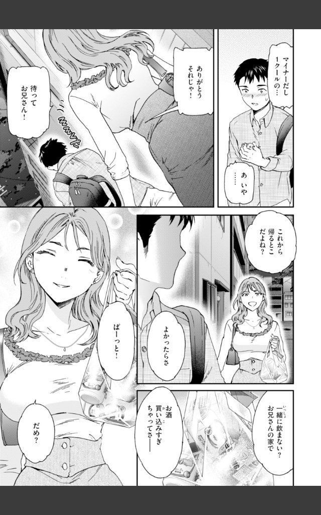 サンプルページ4