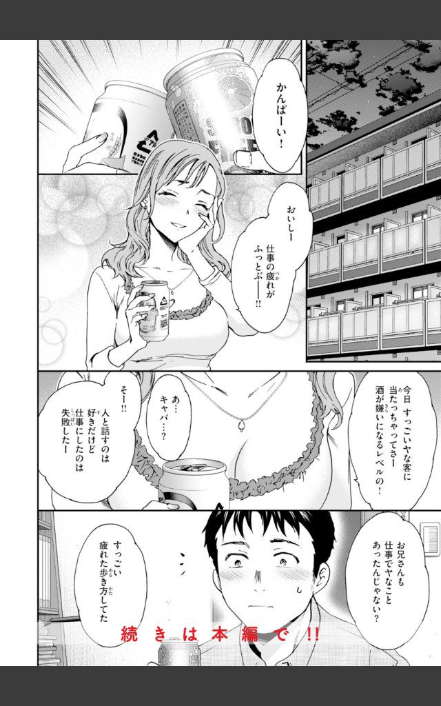 サンプルページ5