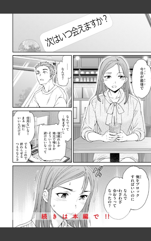 サンプルページ9