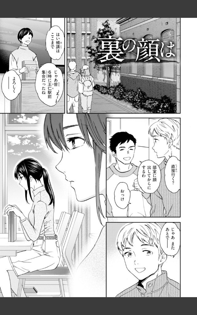 サンプルページ10