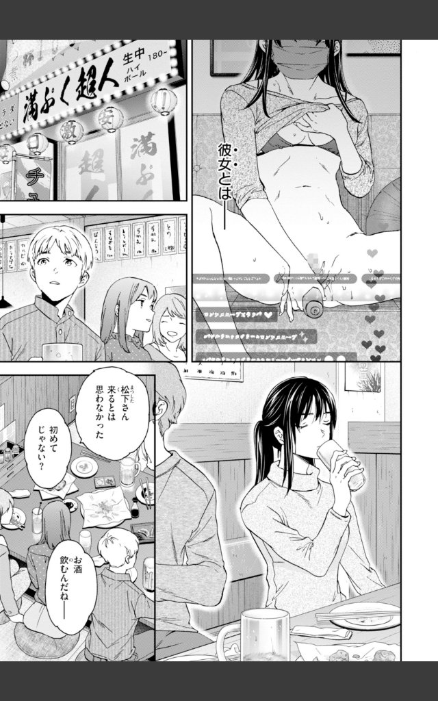 サンプルページ12