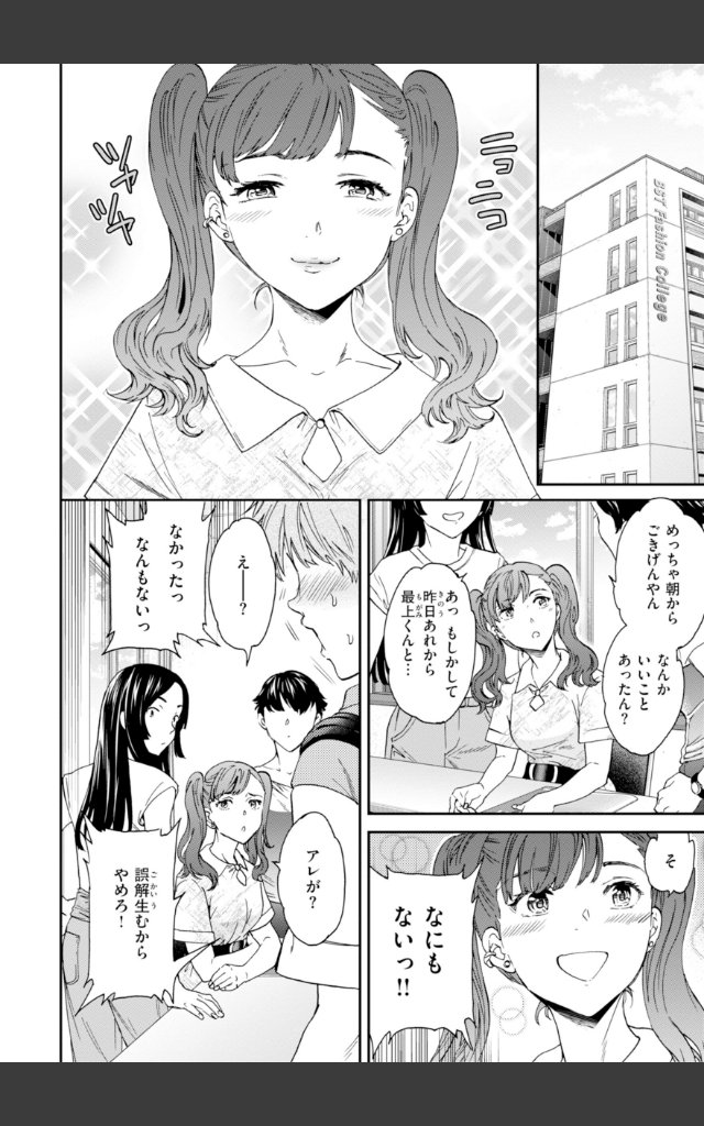 サンプルページ15