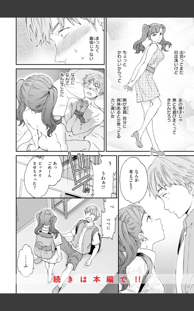 サンプルページ17