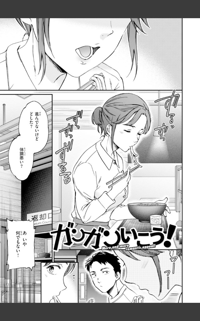 サンプルページ18