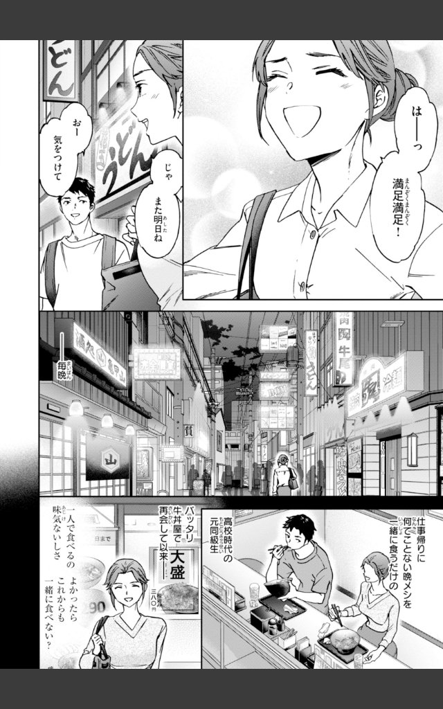 サンプルページ19
