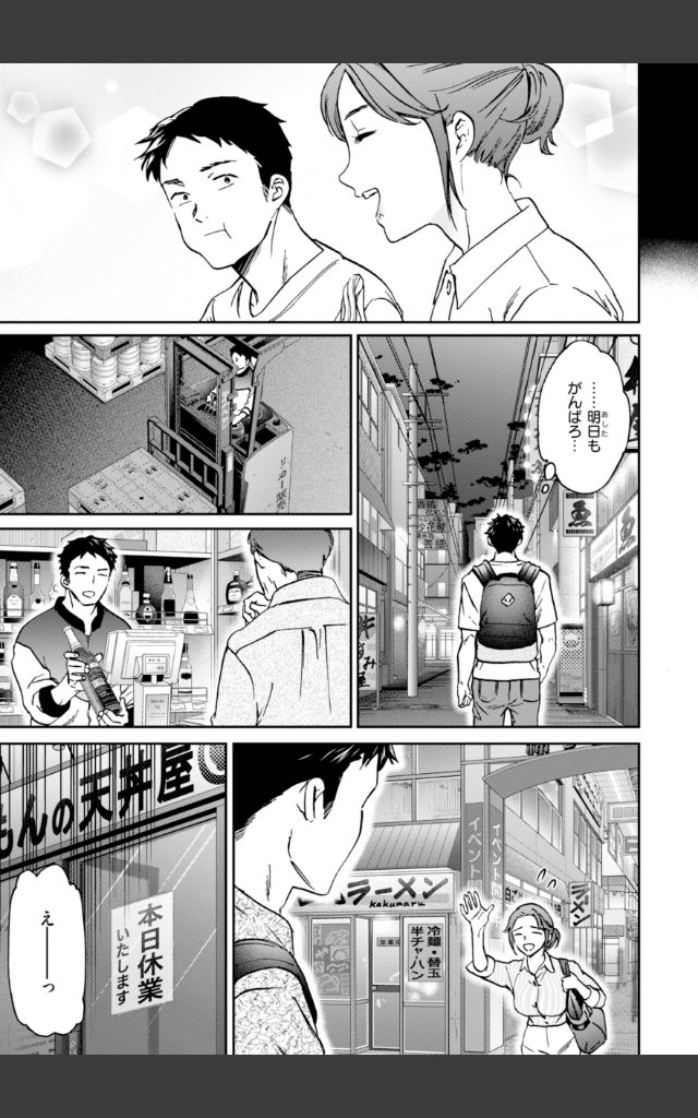 サンプルページ20