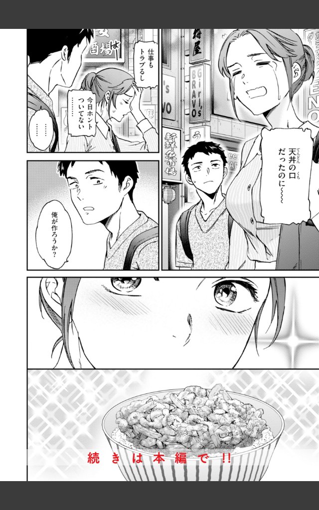 サンプルページ21