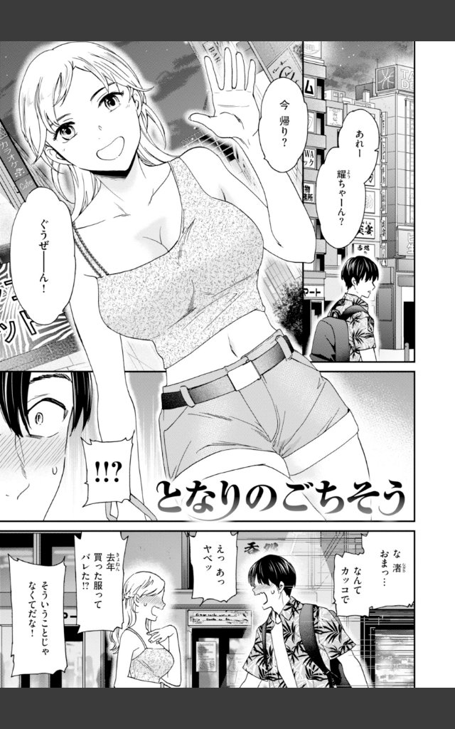 サンプルページ22