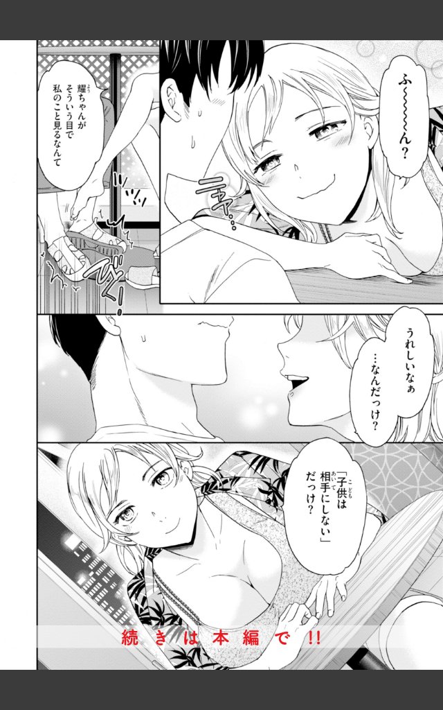 サンプルページ25