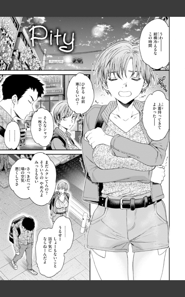サンプルページ26