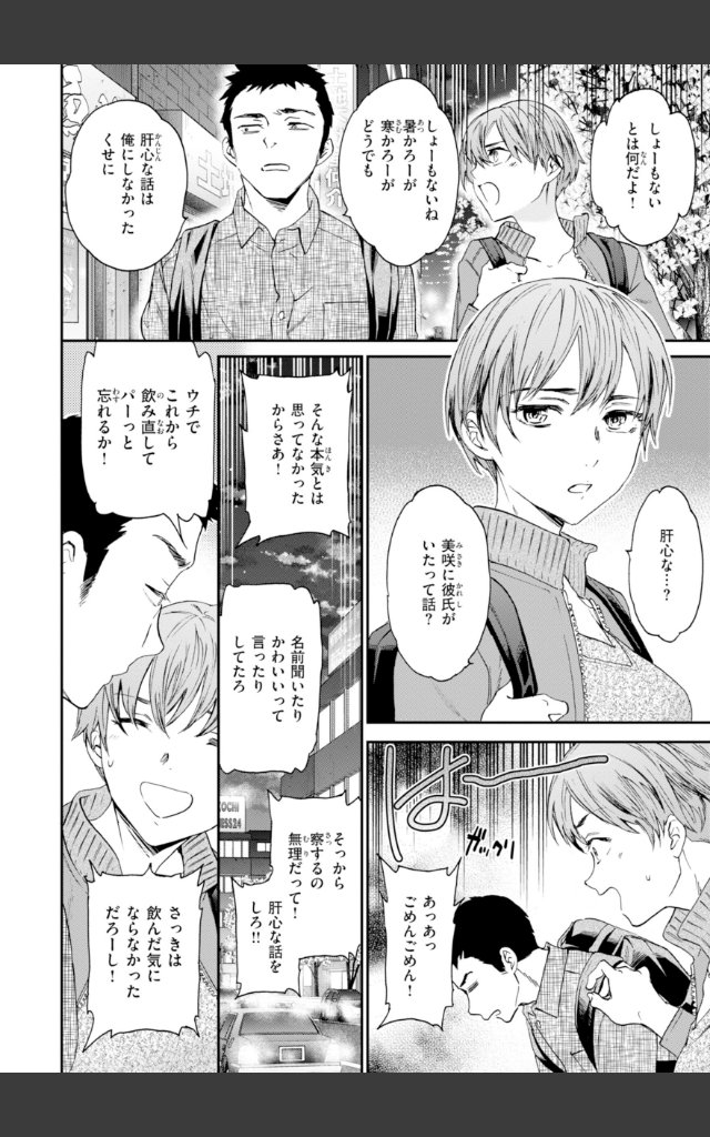 サンプルページ27