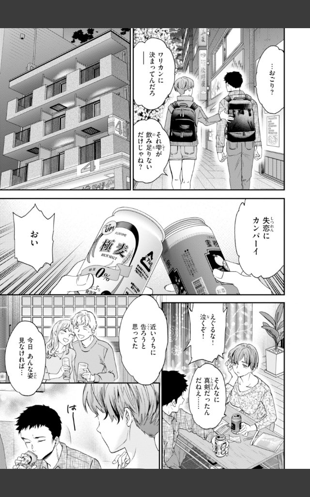 サンプルページ28