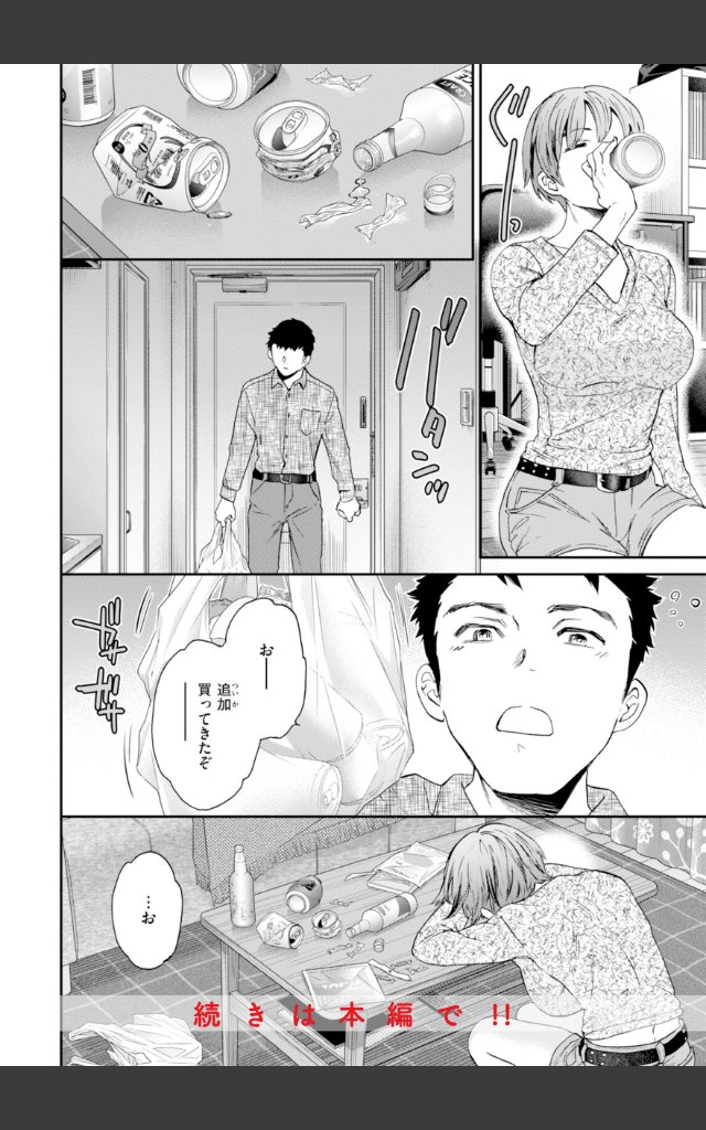 サンプルページ29