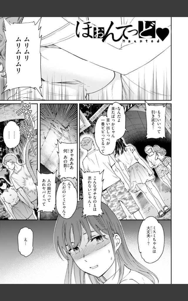 サンプルページ30