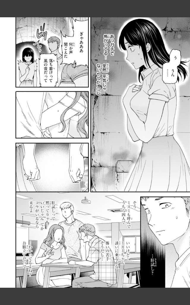 サンプルページ31