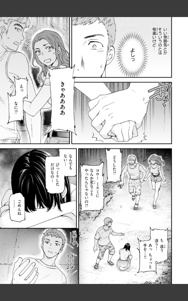 サンプルページ32