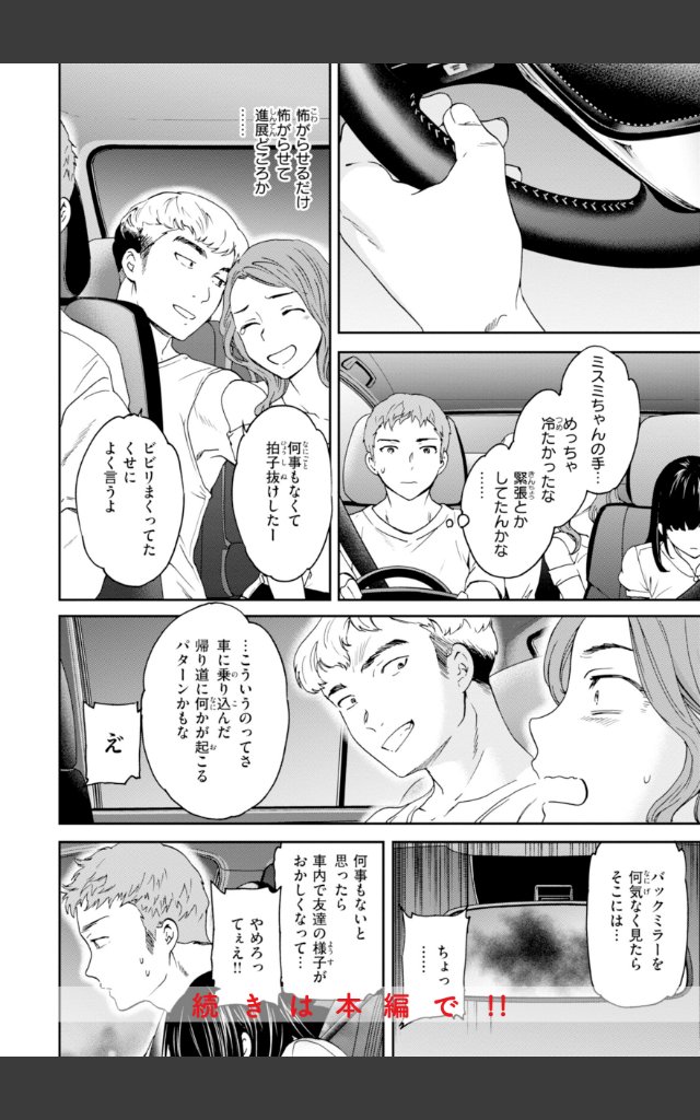 サンプルページ33