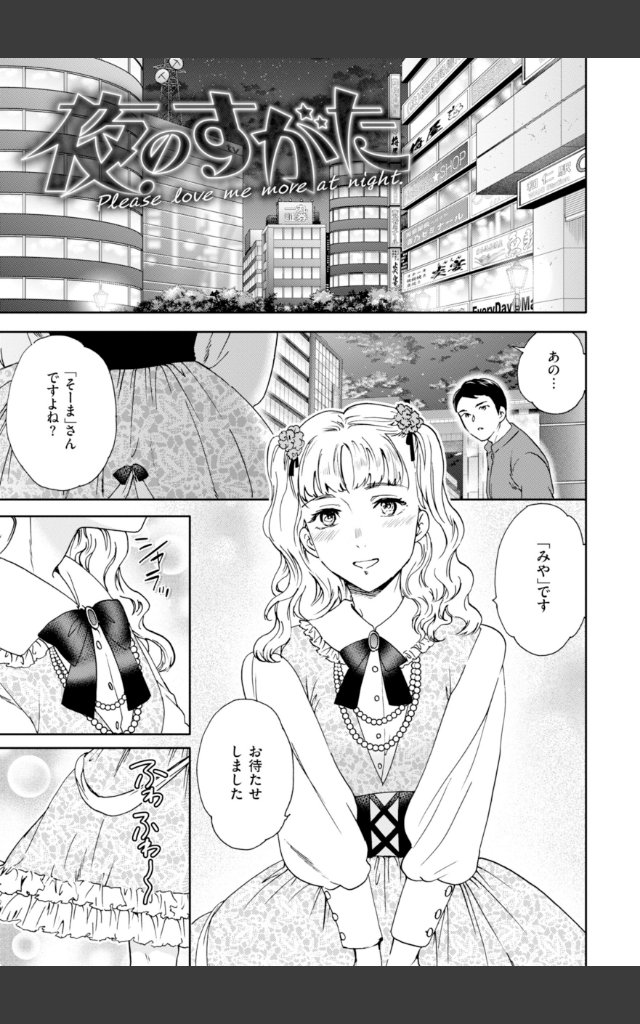 サンプルページ34