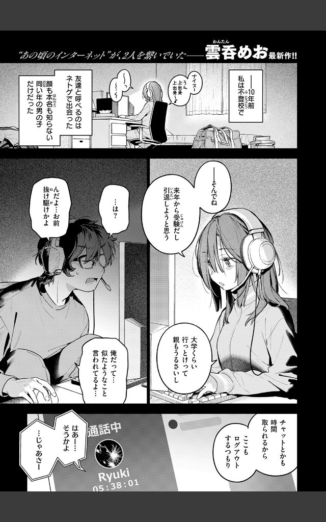 サンプルページ2