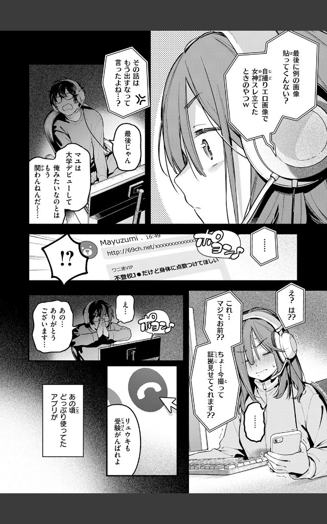 サンプルページ3
