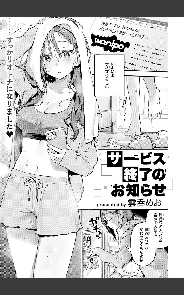 サンプルページ4