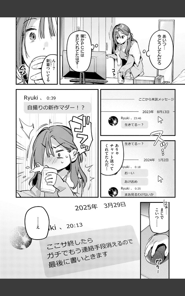 サンプルページ5