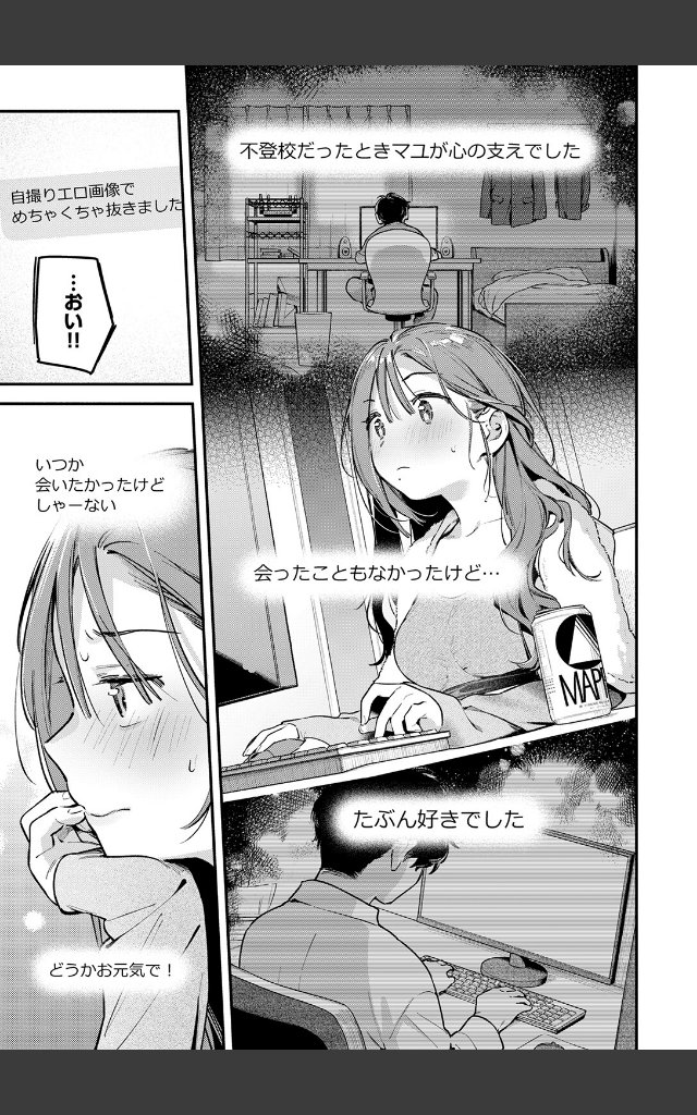 サンプルページ6
