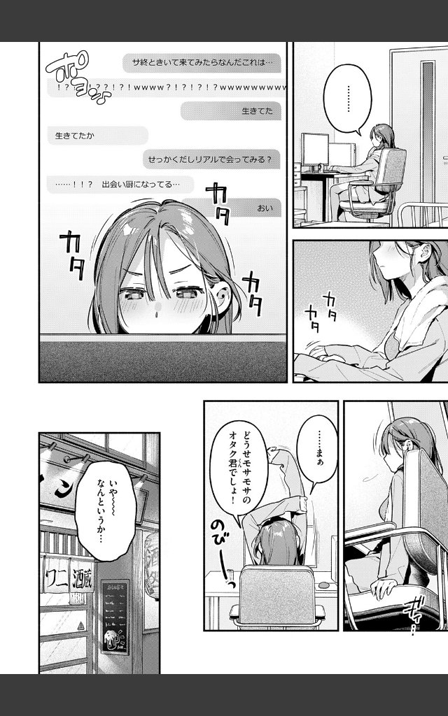サンプルページ7